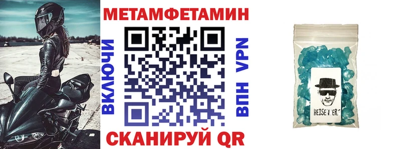 где найти   Суровикино  Amphetamine 97% 