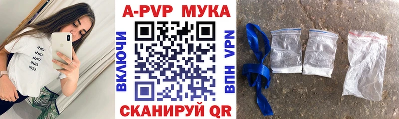 APVP крисы CK  Суровикино 