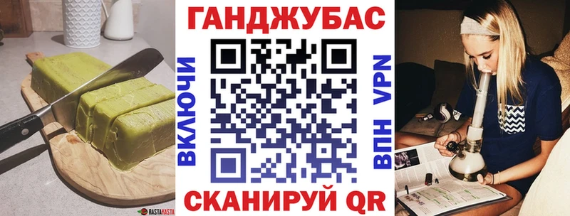 Canna-Cookies конопля  закладки  omg зеркало  Суровикино 