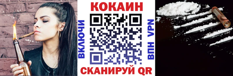 купить закладку Суровикино MEGA онион COCAIN Columbia