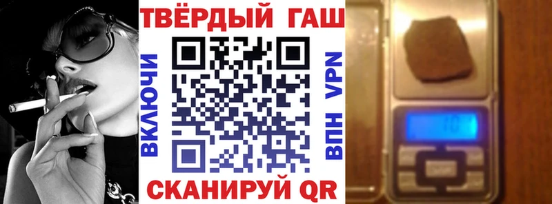 Гашиш 40% ТГК  хочу наркоту  Суровикино 
