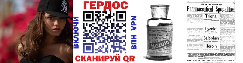 ГЕРОИН белый  кракен как войти  Суровикино 