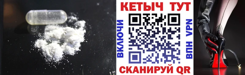 Кетамин ketamine  наркотики  Суровикино 