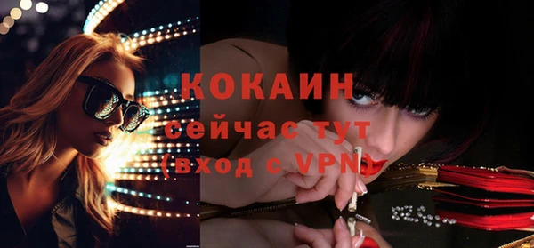 мефедрон мука Сатка