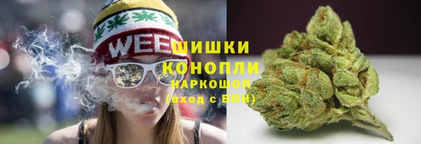 мефедрон мука Сатка