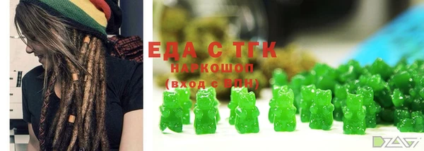 мефедрон мука Сатка