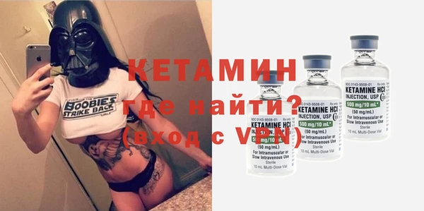мефедрон мука Сатка