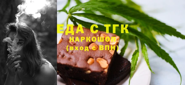 прущая мука Саяногорск