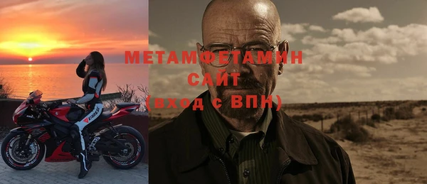 прущая мука Саяногорск