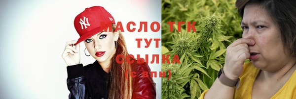 прущая мука Саяногорск
