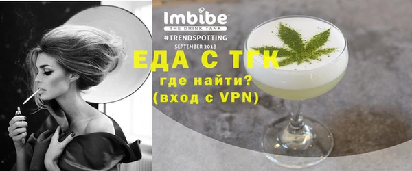мефедрон мука Сатка