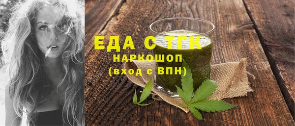 прущая мука Саяногорск