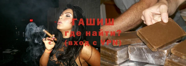 мефедрон мука Сатка