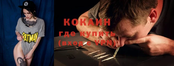 прущая мука Саяногорск