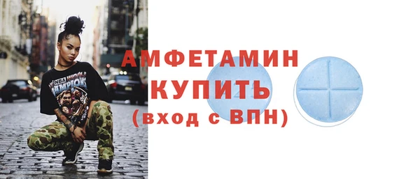 мефедрон мука Сатка