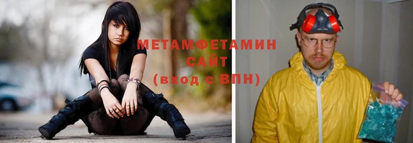 мефедрон мука Сатка