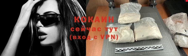 мефедрон мука Сатка