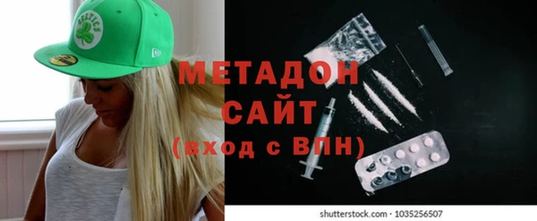 мефедрон мука Сатка