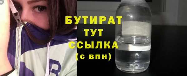 мефедрон мука Сатка