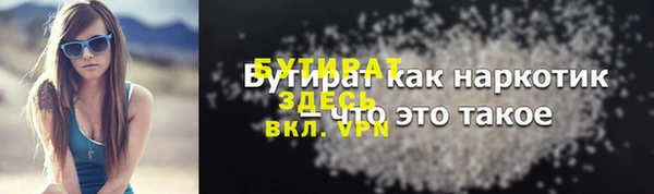 твердый Сафоново
