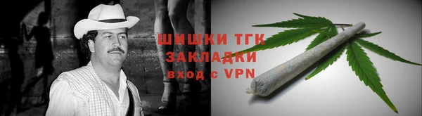 MESCALINE Нефтекумск