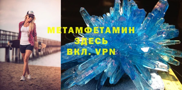 мефедрон мука Сатка