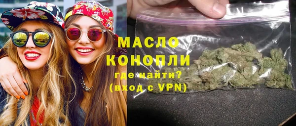 прущая мука Саяногорск
