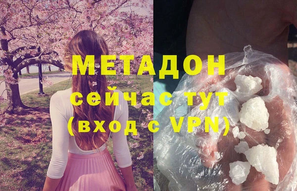 ECSTASY Нефтегорск