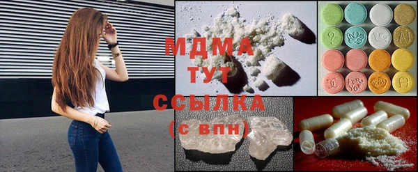 мефедрон мука Сатка
