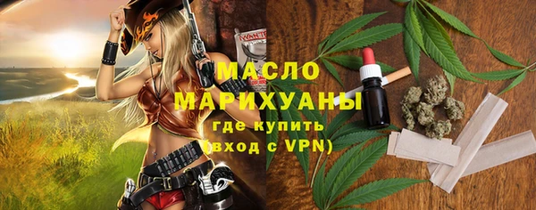 MESCALINE Нефтекумск