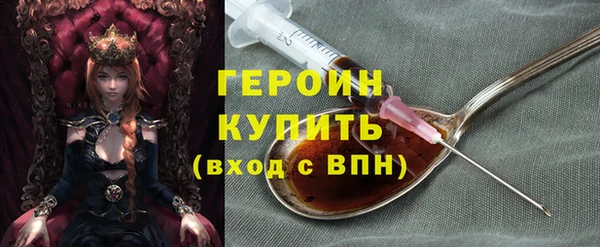 прущая мука Саяногорск