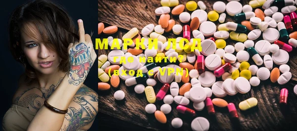 мефедрон мука Сатка