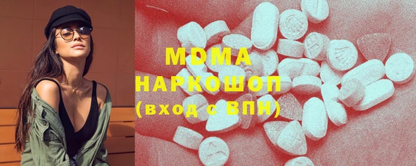 мефедрон мука Сатка
