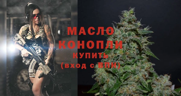 прущая мука Саяногорск