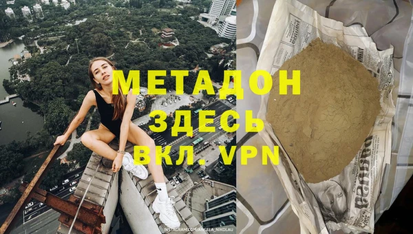 прущая мука Саяногорск