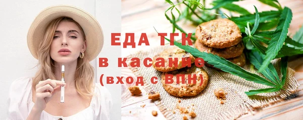 прущая мука Саяногорск