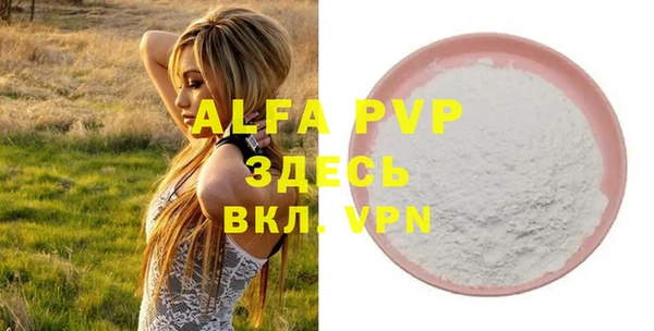 мефедрон мука Сатка