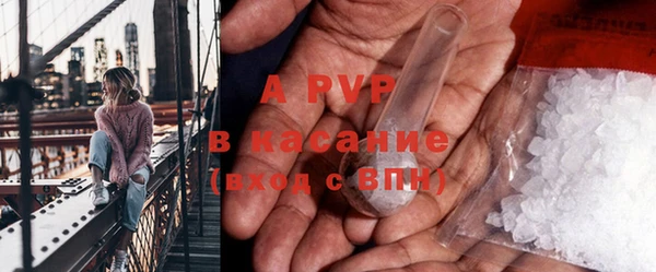 мефедрон мука Сатка