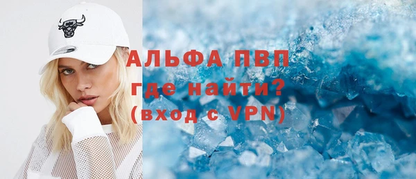 прущая мука Саяногорск