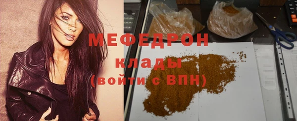 твердый Сафоново