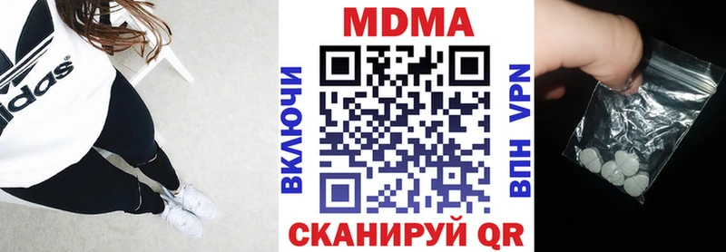 MDMA crystal  omg зеркало  Суровикино 