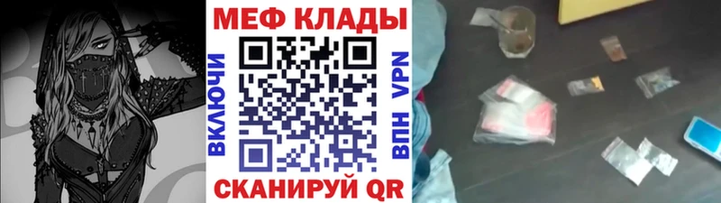 Мефедрон VHQ  Суровикино 
