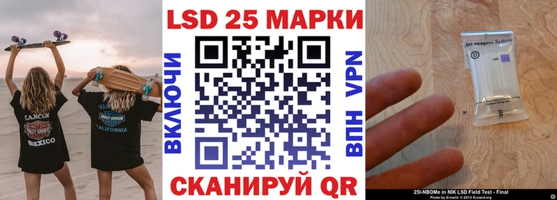 Марки N-bome 1,8мг где найти наркотики мега ссылки Суровикино