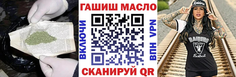 ТГК гашишное масло  Суровикино 